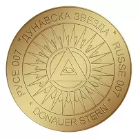 Дунавска звезда